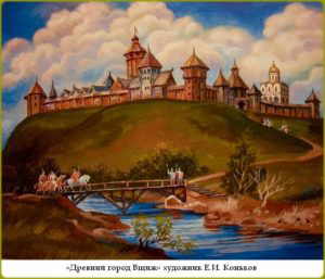 Древний город Вщиж, художник И.Е. Конков